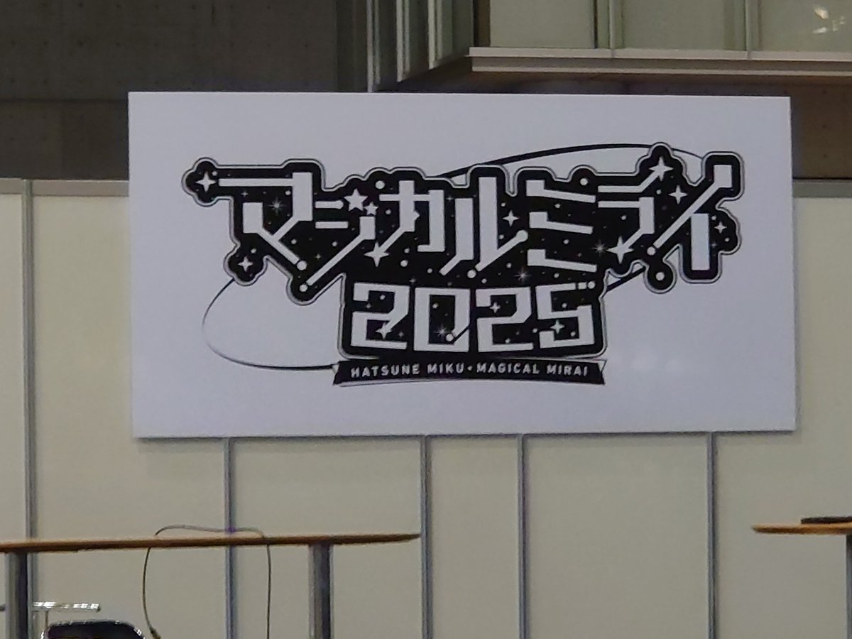 メイコダヨー見れた！
今回の撮影会はハイタッチとか出来なかったので次回に期待！