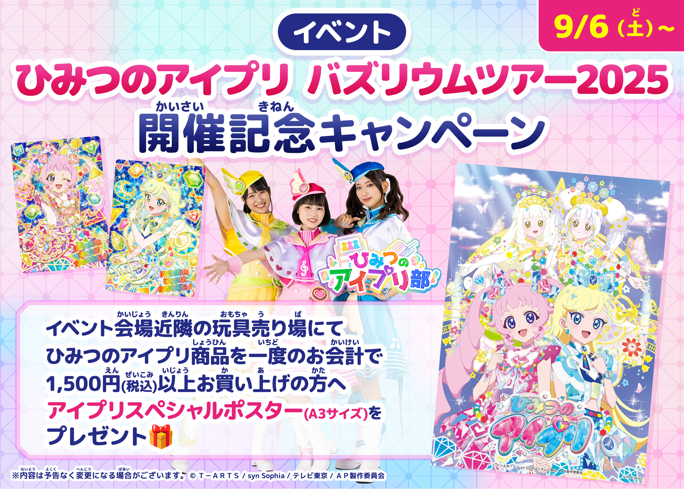 Takara Tomy - コメント大好き タカラトミー (@takaratomytoys) / X