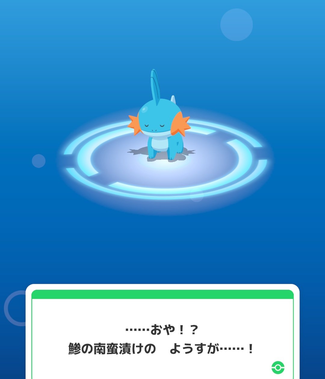 ぽこ🥮 on X: 