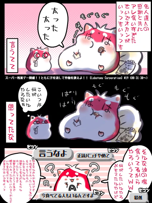 #もりたかーと
考え方がストイックすぎて
多方面敵に回すコーラ星人さんさすがです 