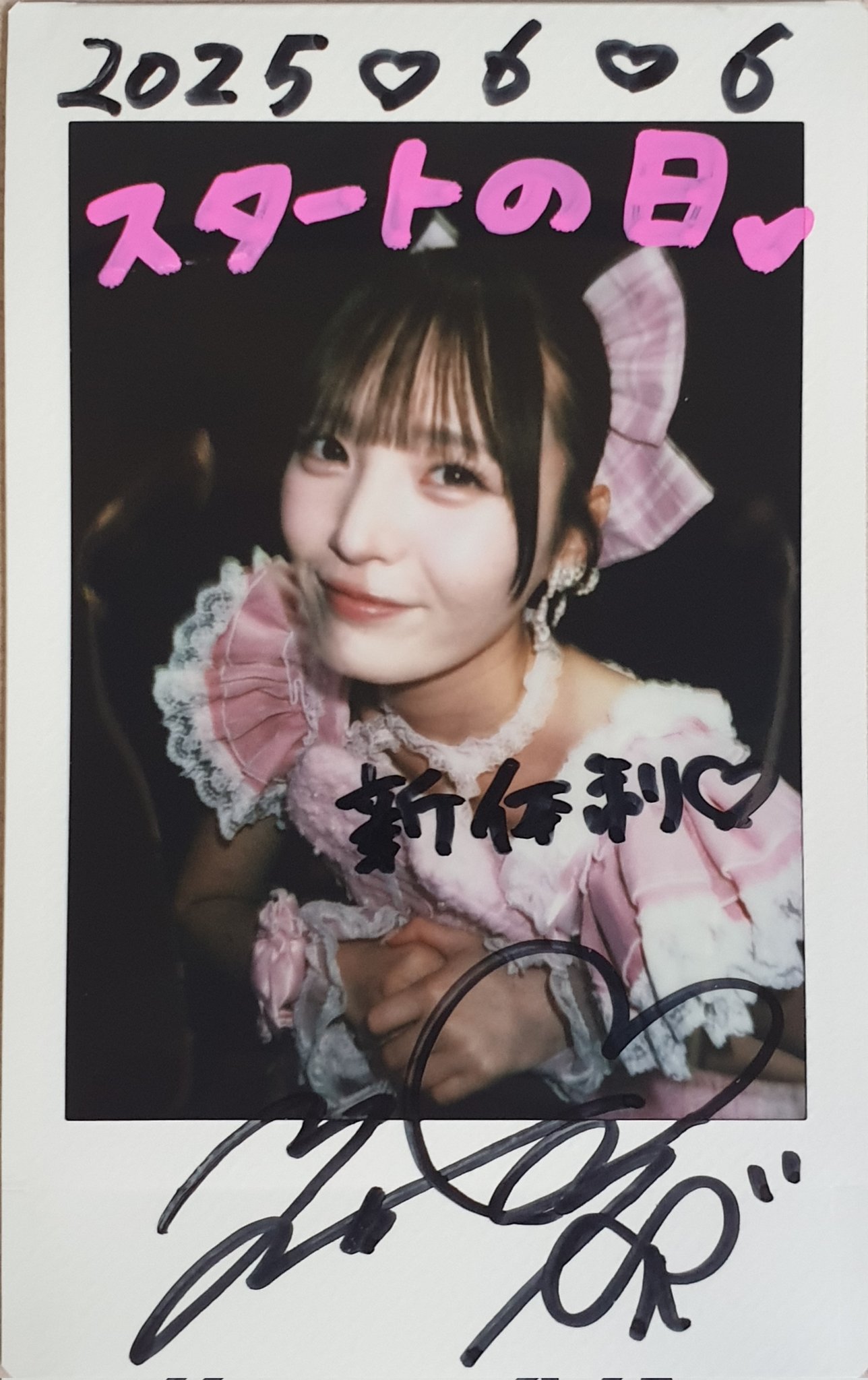 由良ゆら #よーよーよー リモートチェキ まとめ売り モンテヴィ😼👼 on X: 