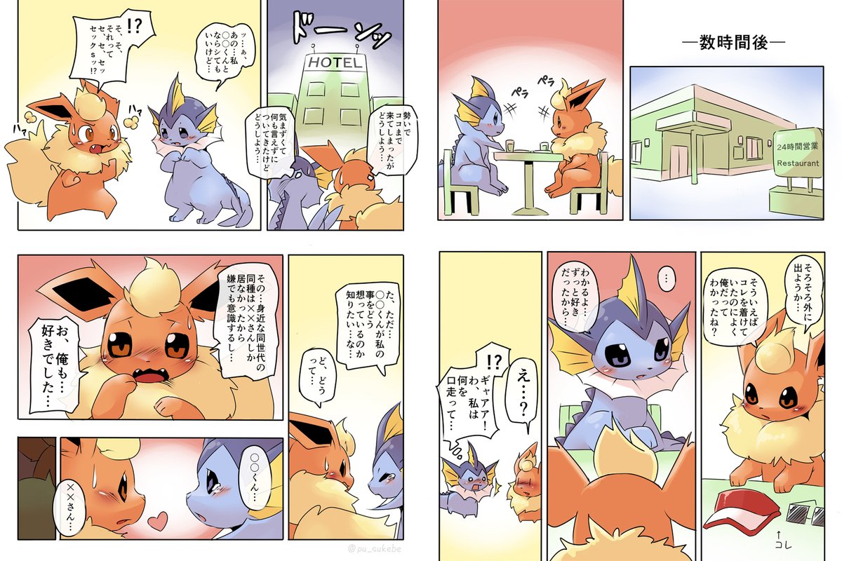 わたがし tweet media