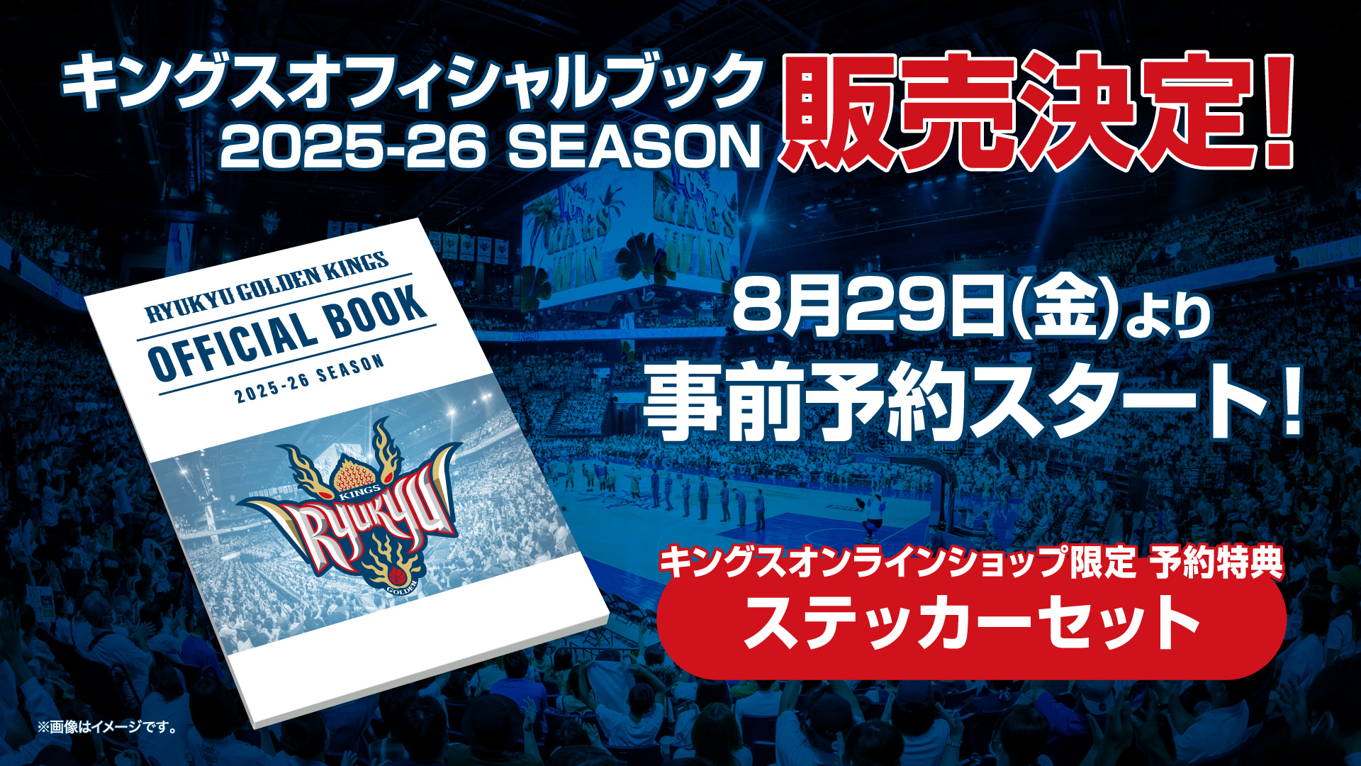 金魚番長単独ライブ　値千金　ステッカーセット FANY Crowdfunding - 【金魚番長単独ライブ「値千金」】単独