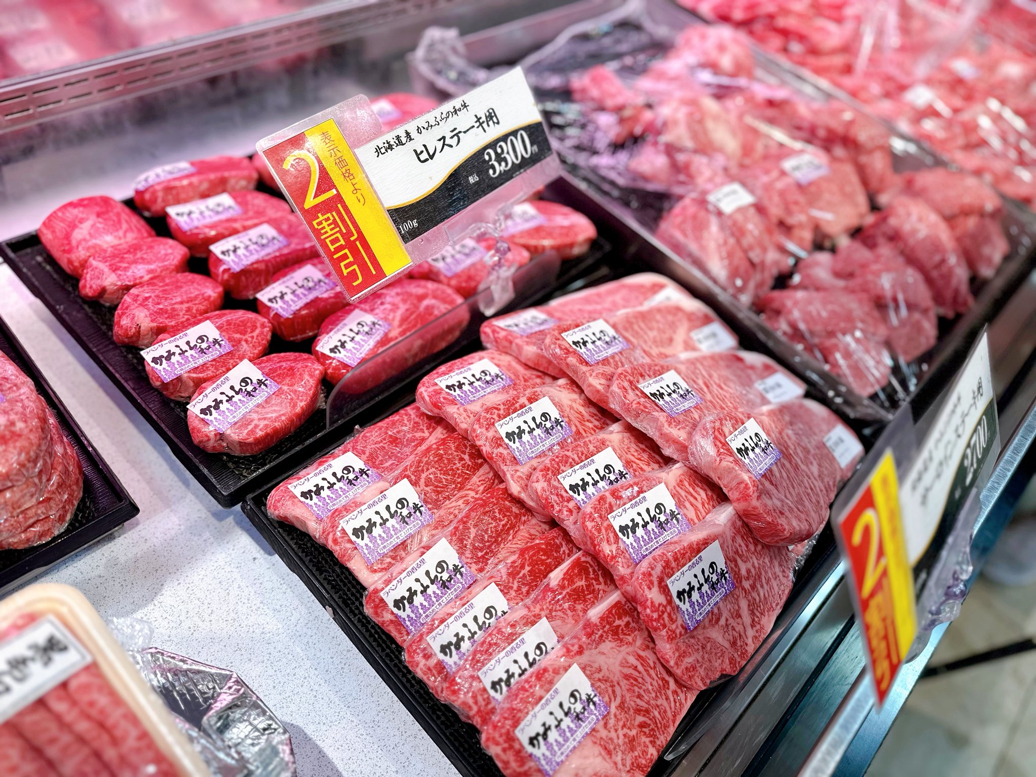 伊勢丹浦和店【公式】 on X: 