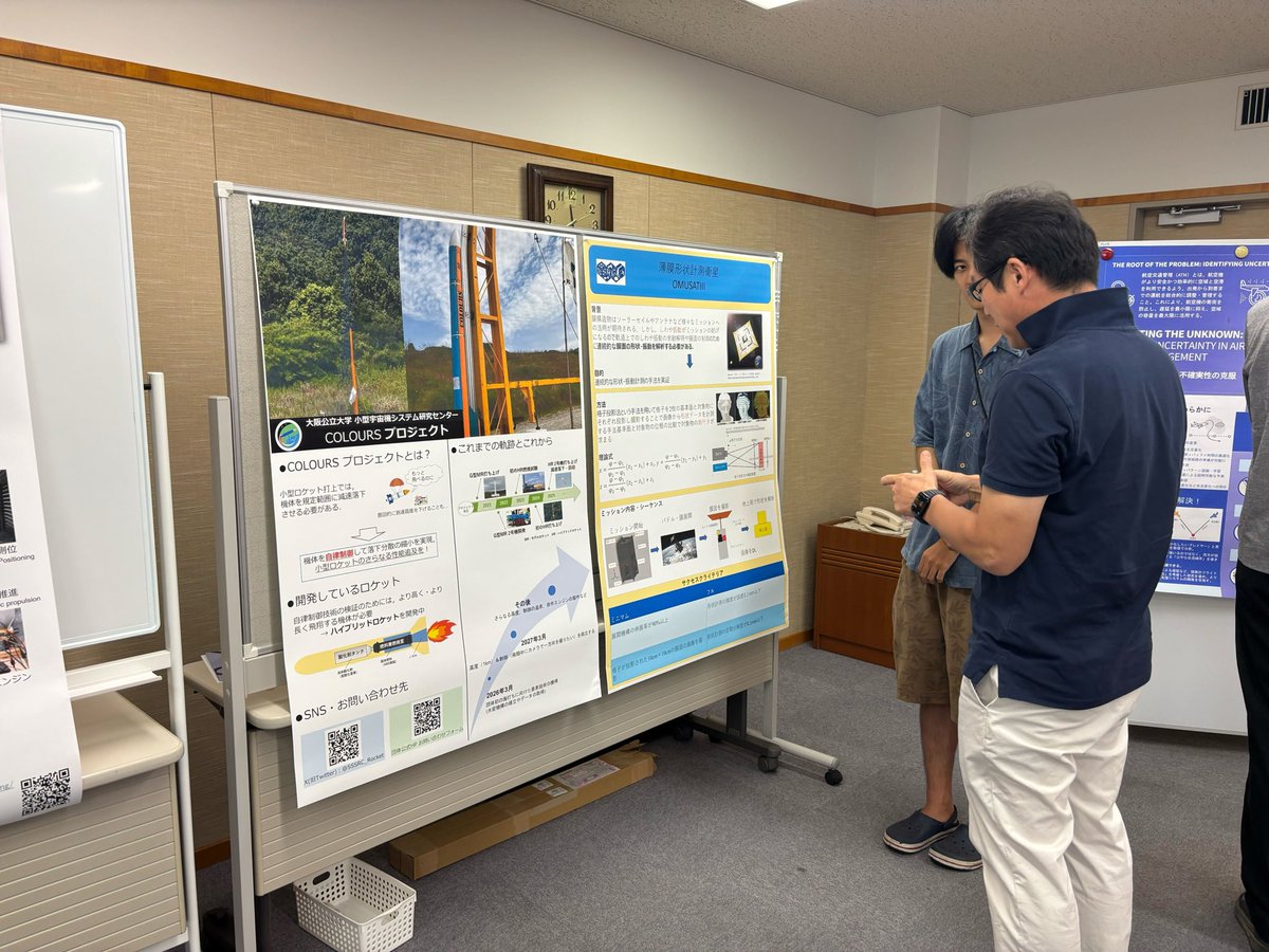 OMU_SSSRC's tweet image. 8月23日に、大阪公立大学文化交流センターにて行われた宇宙航空フォーラムに参加させていただき、ポスター発表と団体紹介を行いました！

#SSSRC
#航空
#宇宙
