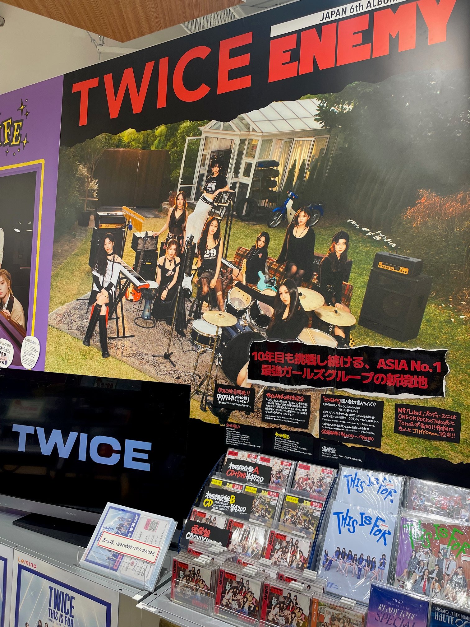 TWICE ENEMY チェキ　直筆サイン入り　タワレコ　タワーレコード タワーレコード渋谷店 on X: 