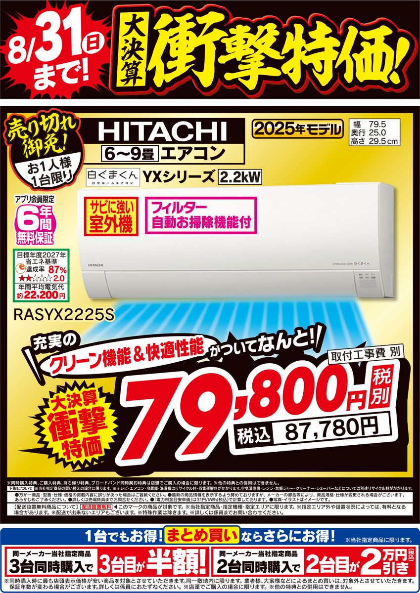 ヤマタツ様 リクエスト 2点 まとめ商品 リクエスト 2点 まとめ商品 様 リクエスト 2点 まとめ商品 ZX