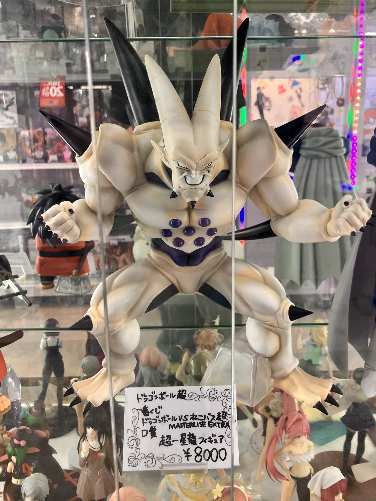 GK ドラゴンボール バビディ フィギュア GK ドラゴンボール バビディ フィギュア 高約 16 CM - メルカリ