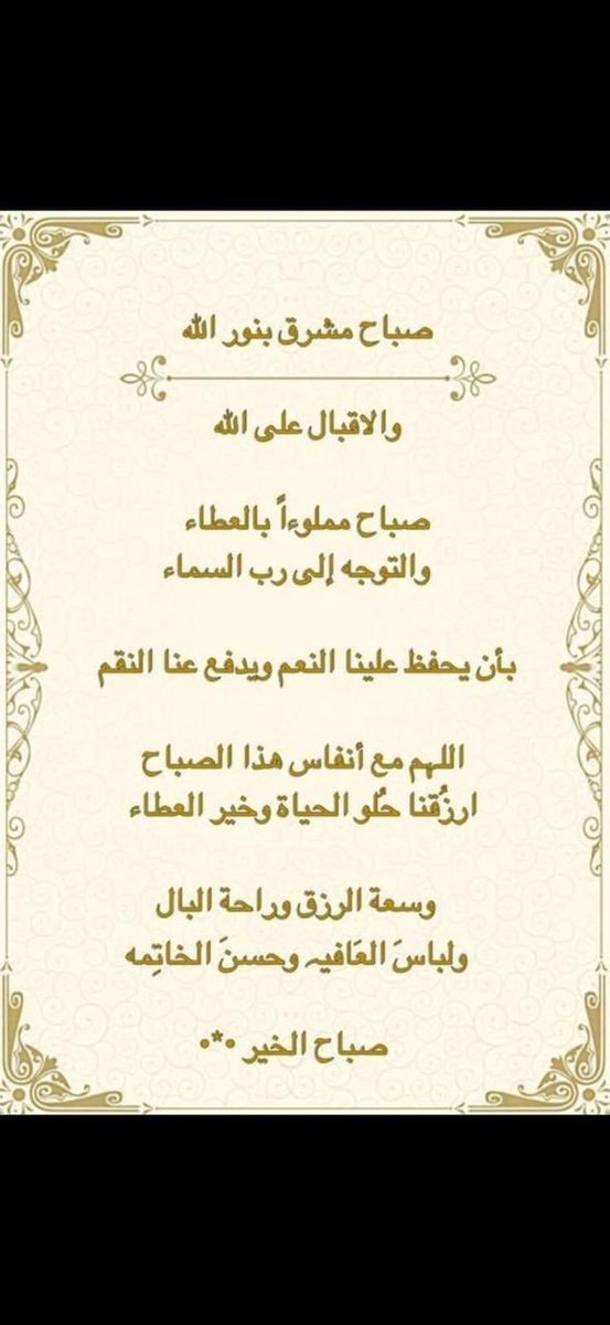 محمد الحميدي اليماحي tweet media