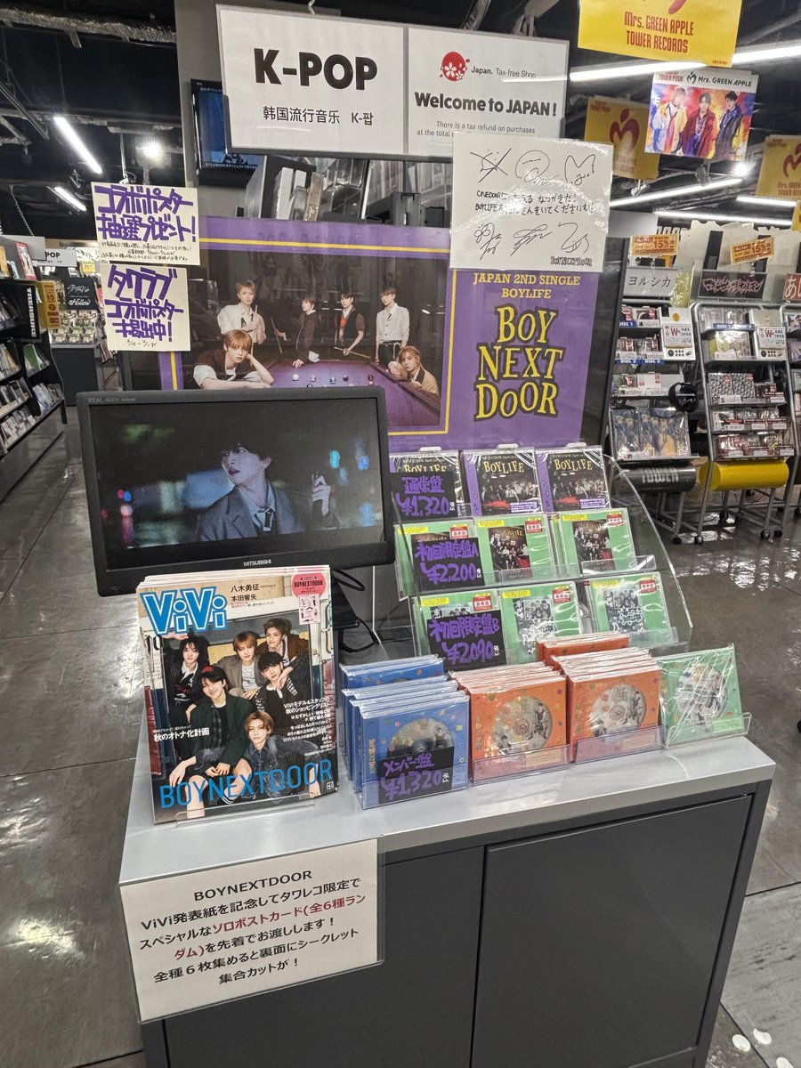 BOYNEXTDOOR テサン FC特典 銀テープ 東京 神奈川 立川 横浜 BOYNEXTDOOR テサン FC特典 銀テープ 東京 神奈川 立川 横浜
