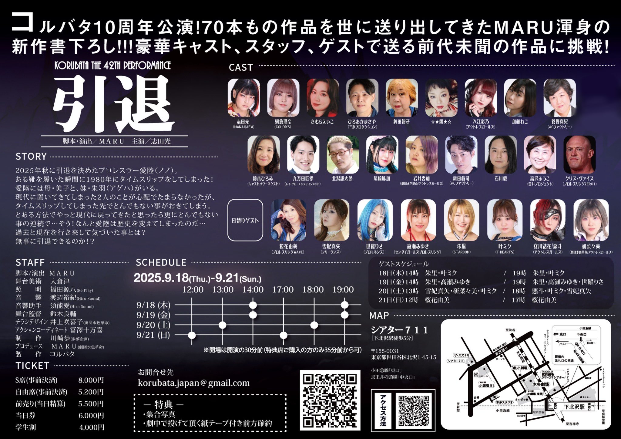 ライブアライブ公式 (@LAL_PROM) / X