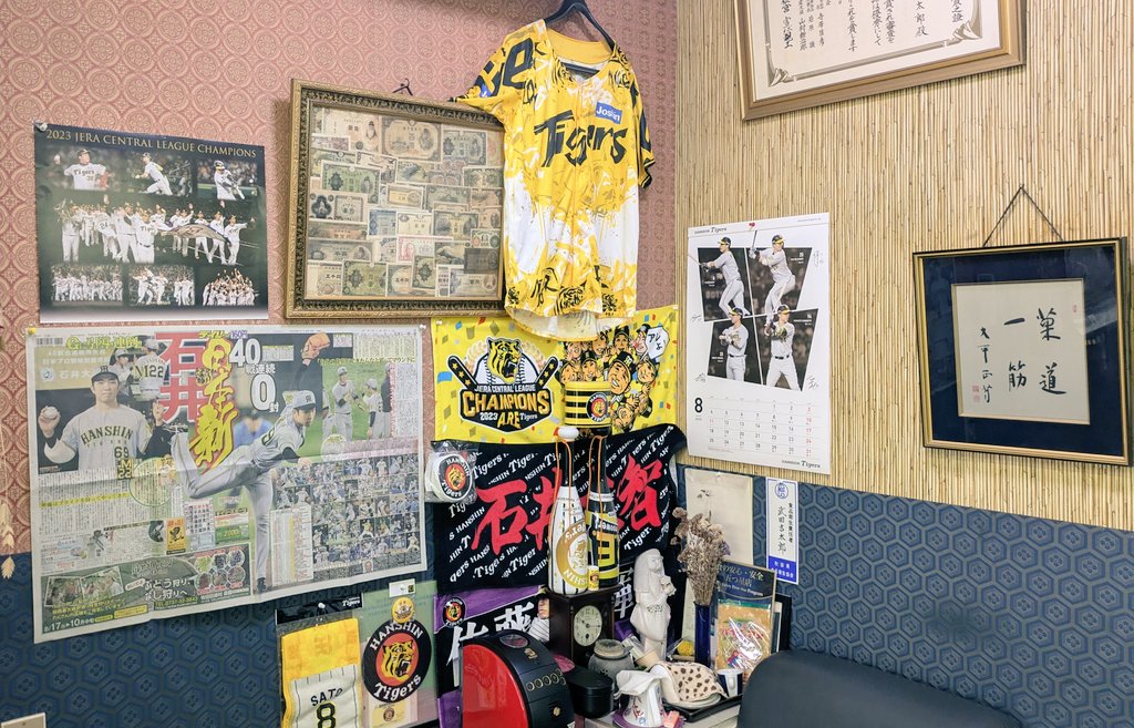 能代の翁飴本舗、桔梗屋さん
店内の一隅に、阪神タイガース応援コーナーがありました🐯　
佐藤秀明(元投手）、工藤泰成投手、さらに現在、42試合連続無失点の新記録を継続中の石井大智投手も秋田県出身⚾
偶然ですが、夫が阪神ファンなので何重にも嬉しいです🥰