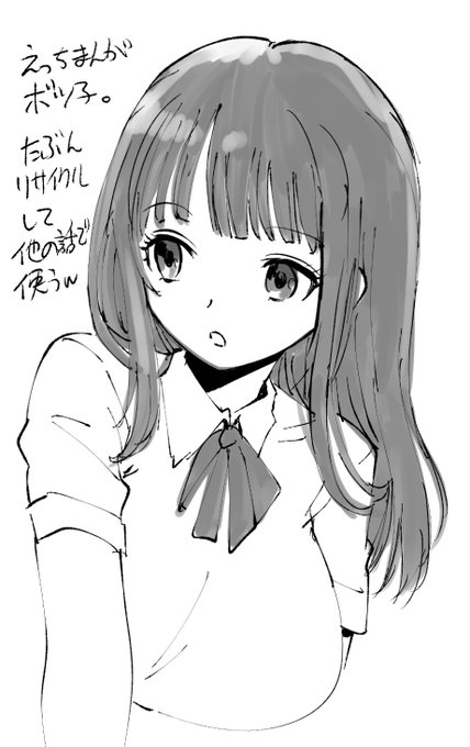 にっき
#絵日記 