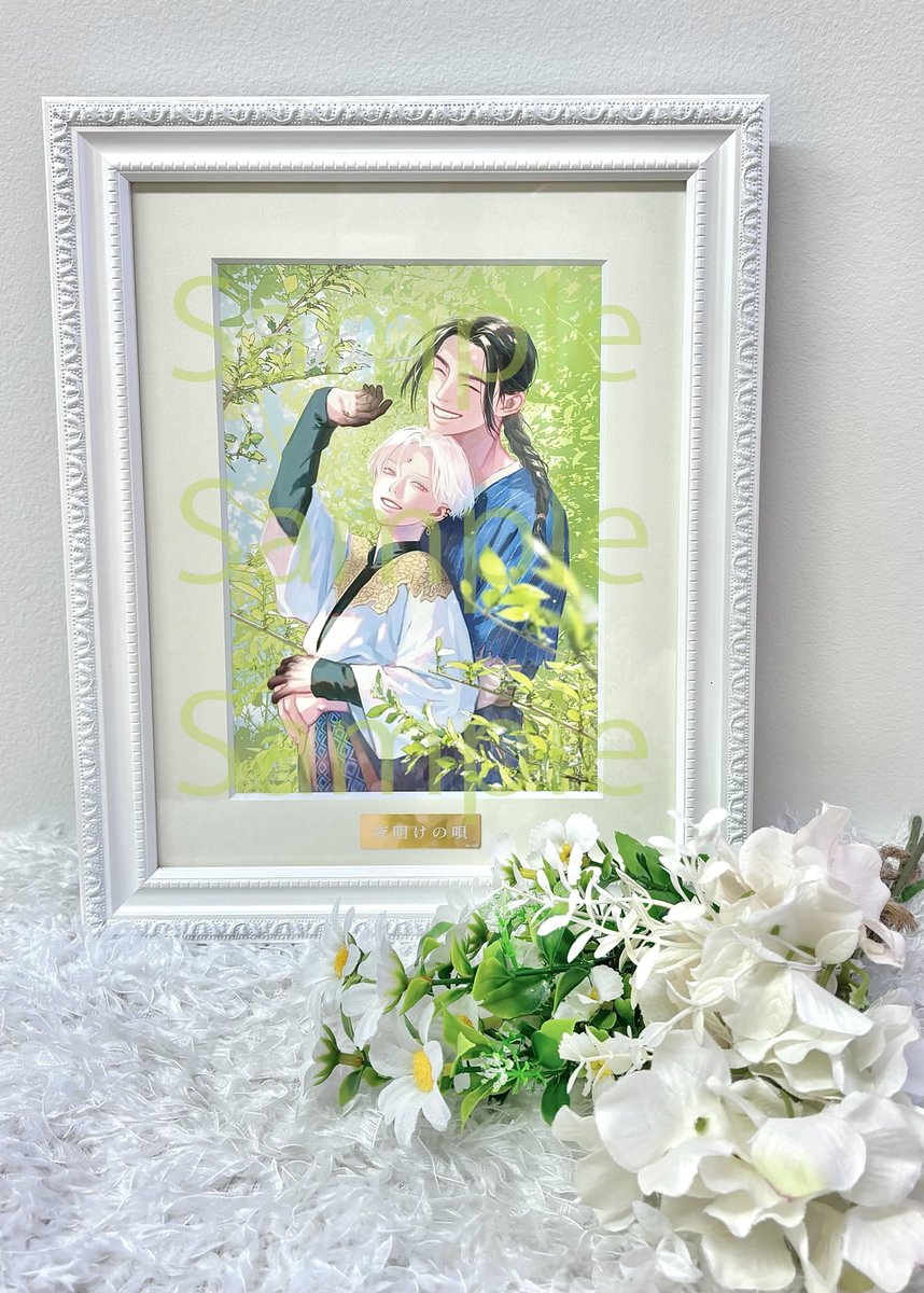 ユノイチカ - Search / X