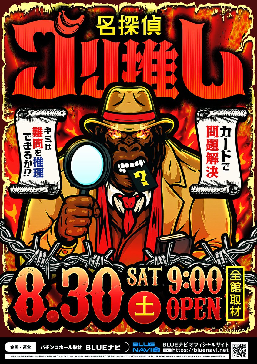 のぶザップ🦍エリマネ tweet media