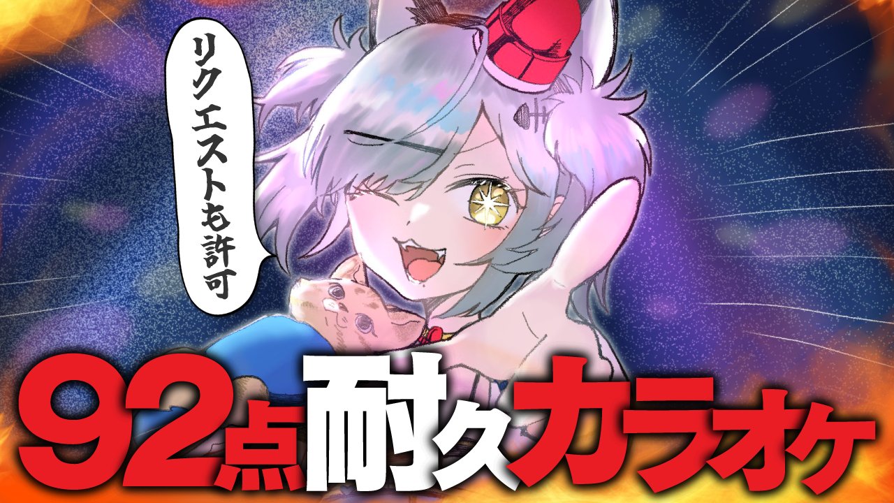 猫元パト🚨🐈 (@KusogePatrol) / X