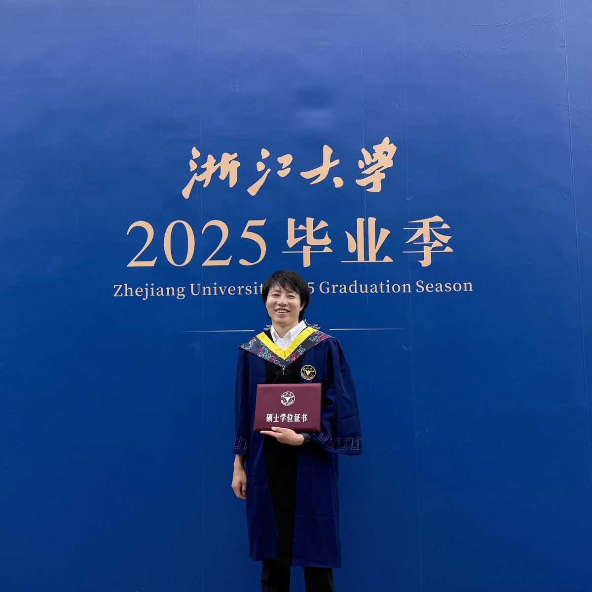 goshi_aoki's tweet photo. 中国浙江大学コンピューターサイエンス修士課程を卒業しました！
渡航直前に受けたHSK3級に落ちた自分にとって、中国で学ぶのは本当に大変でしたが、多くの人に支えられ、なんとか卒業できました！

貴重な経験や学びに恵まれ、充実した3年間となりました

関わってくれた全ての方に、心から感謝です！ https://t.co/xs7aHYykHz