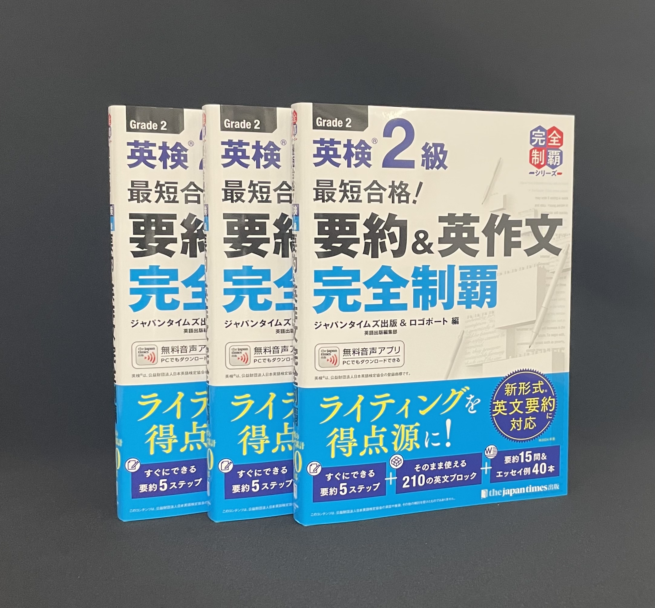 TIME　英語 18冊まとめ売り TIME 英語 18冊まとめ売り