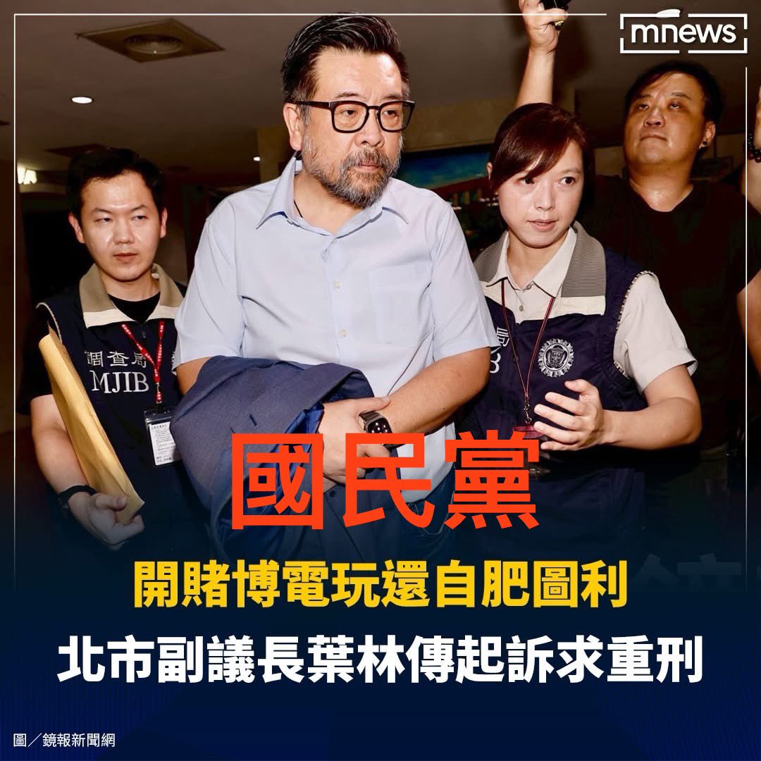 國民黨

國民黨

國民黨