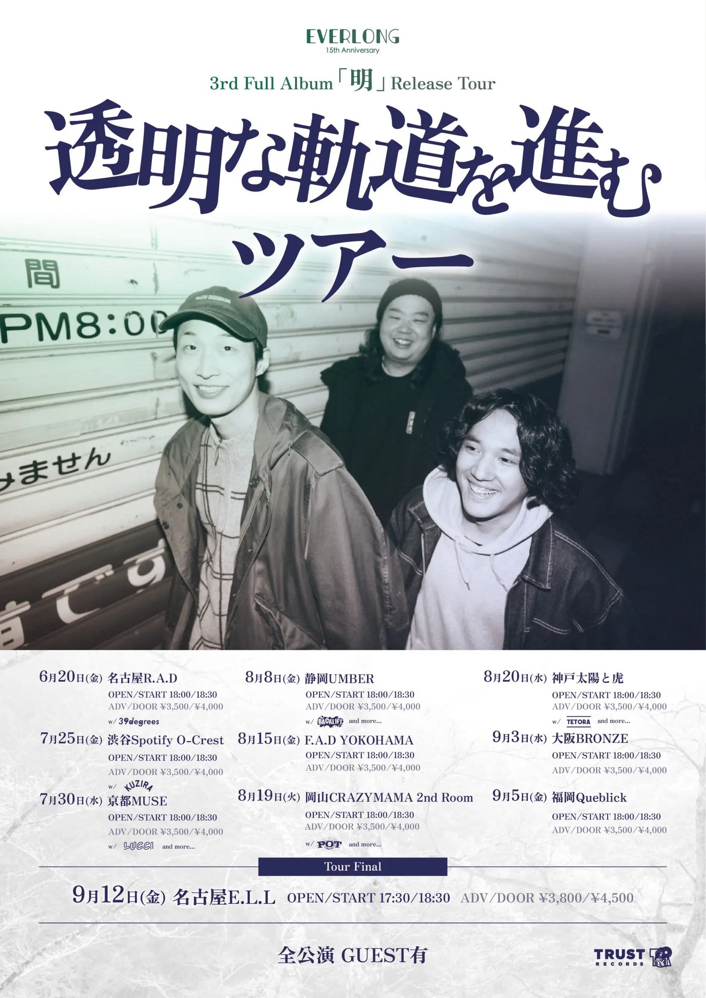 【中古】 アロワナ通信 夢路行全集　１５　オプショナルツアー３/一迅社/夢路行 Sound NAVI - サウンドナビ on X: 