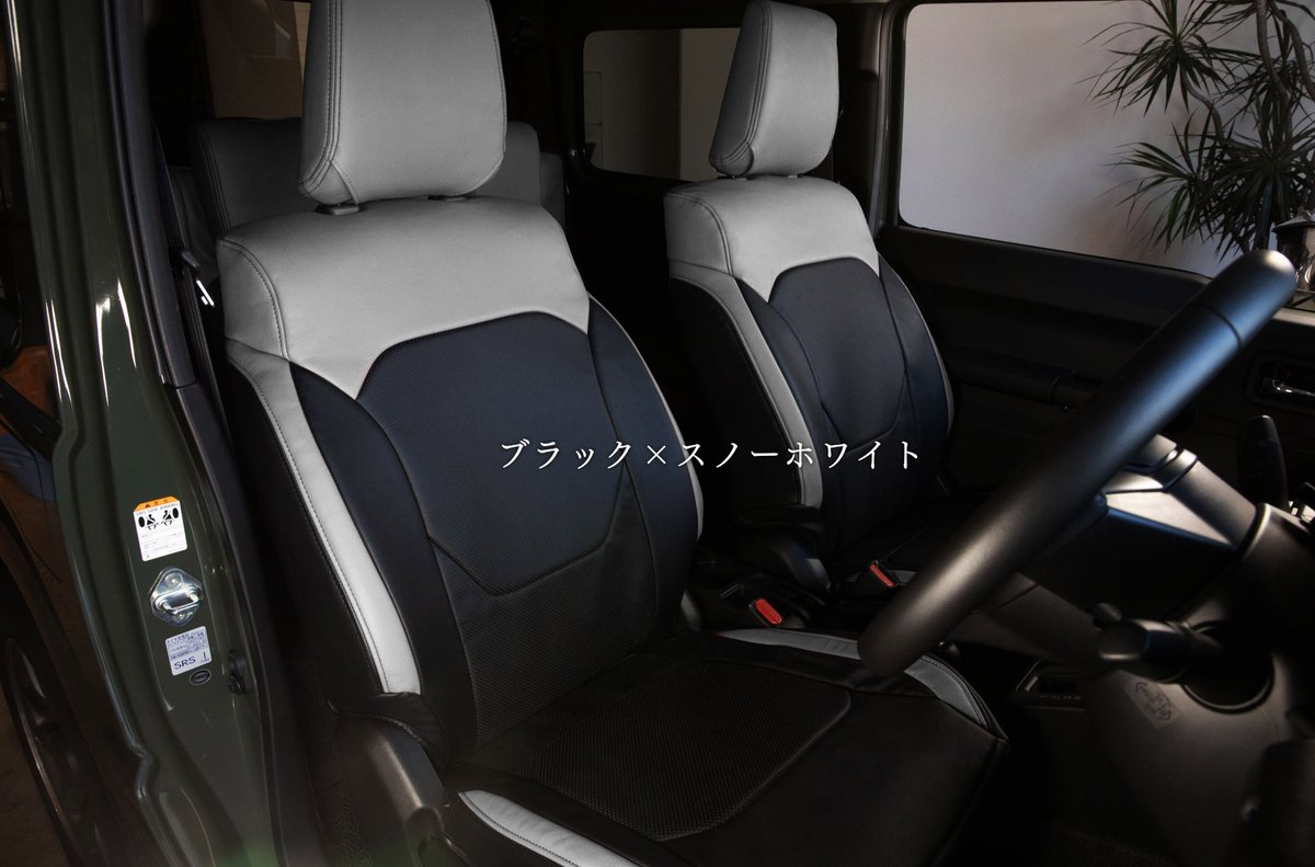 CAR.SHOP.CONNECT 専用 CAR.SHOP.CONNECT 専用 車のシートカバーの専門店 カーショップ