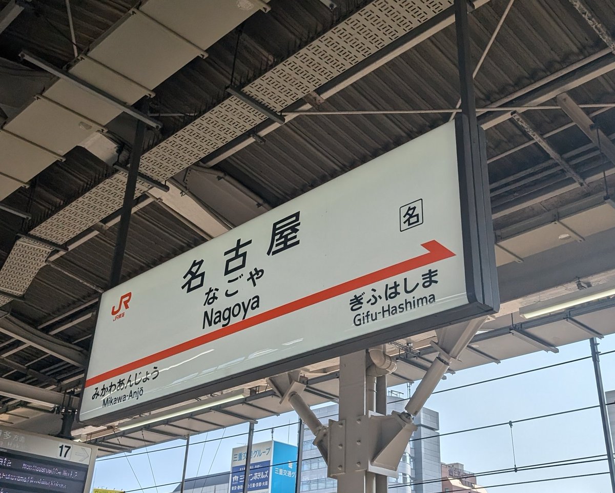 べく。 tweet media