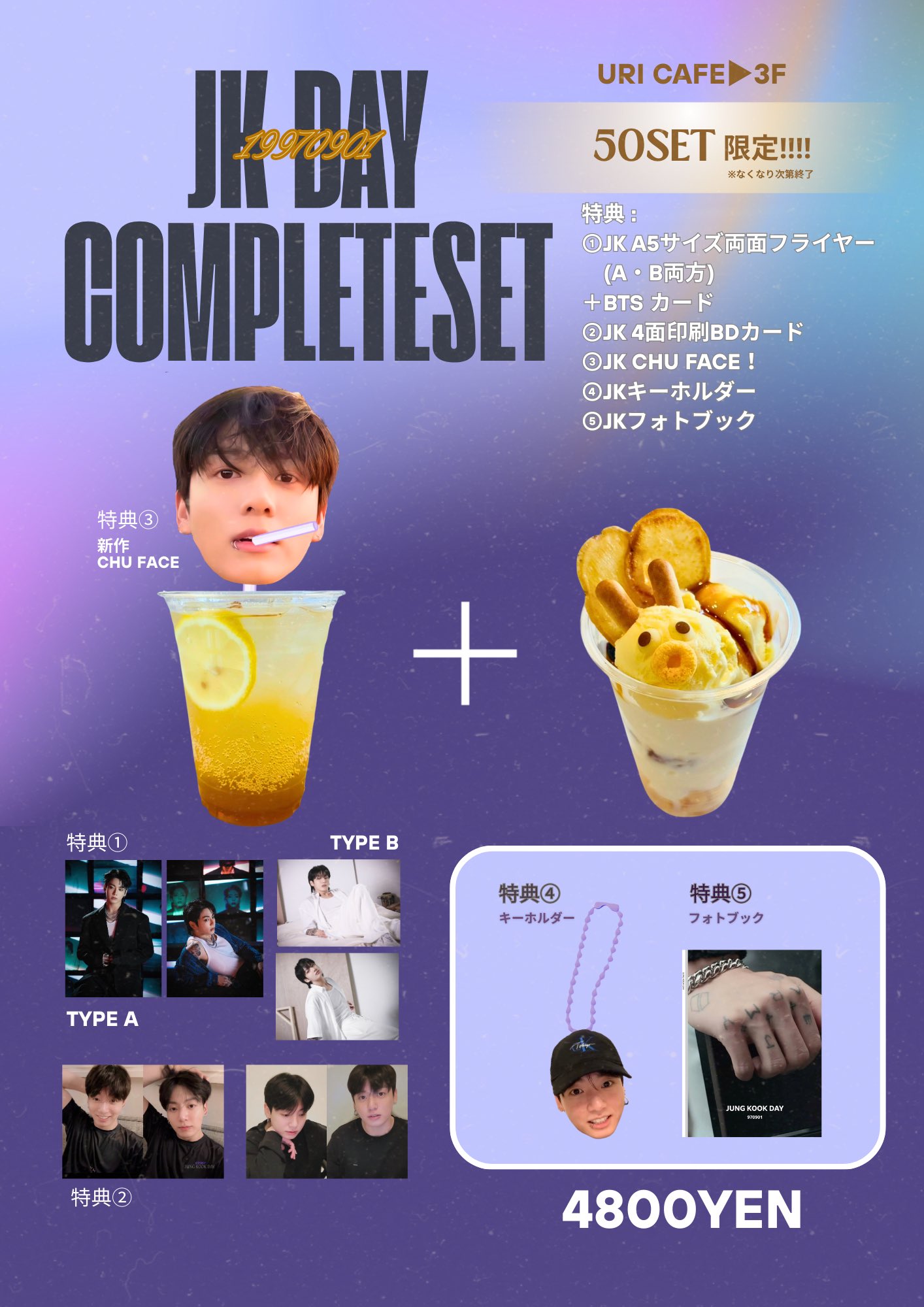 Uri cafe on X: 