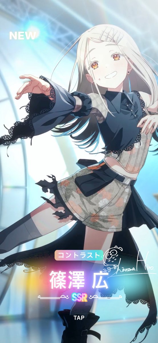 すり抜けで泣いた