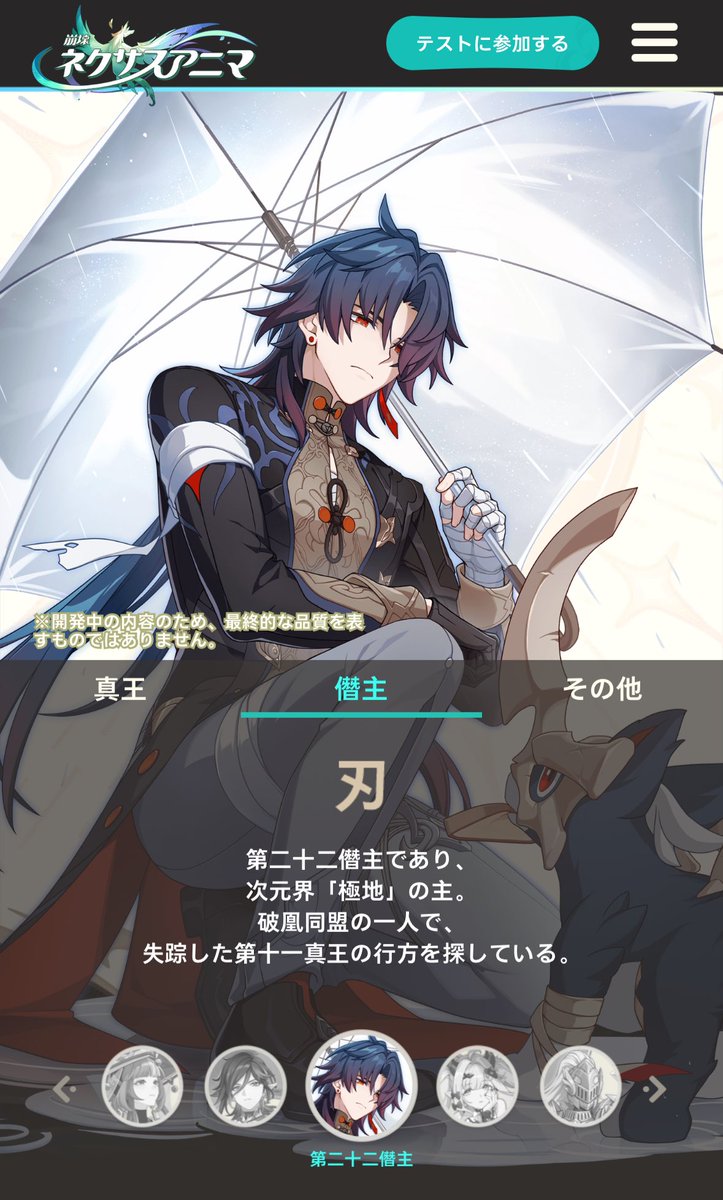 shian-file❖ (@roxas13cic) / X