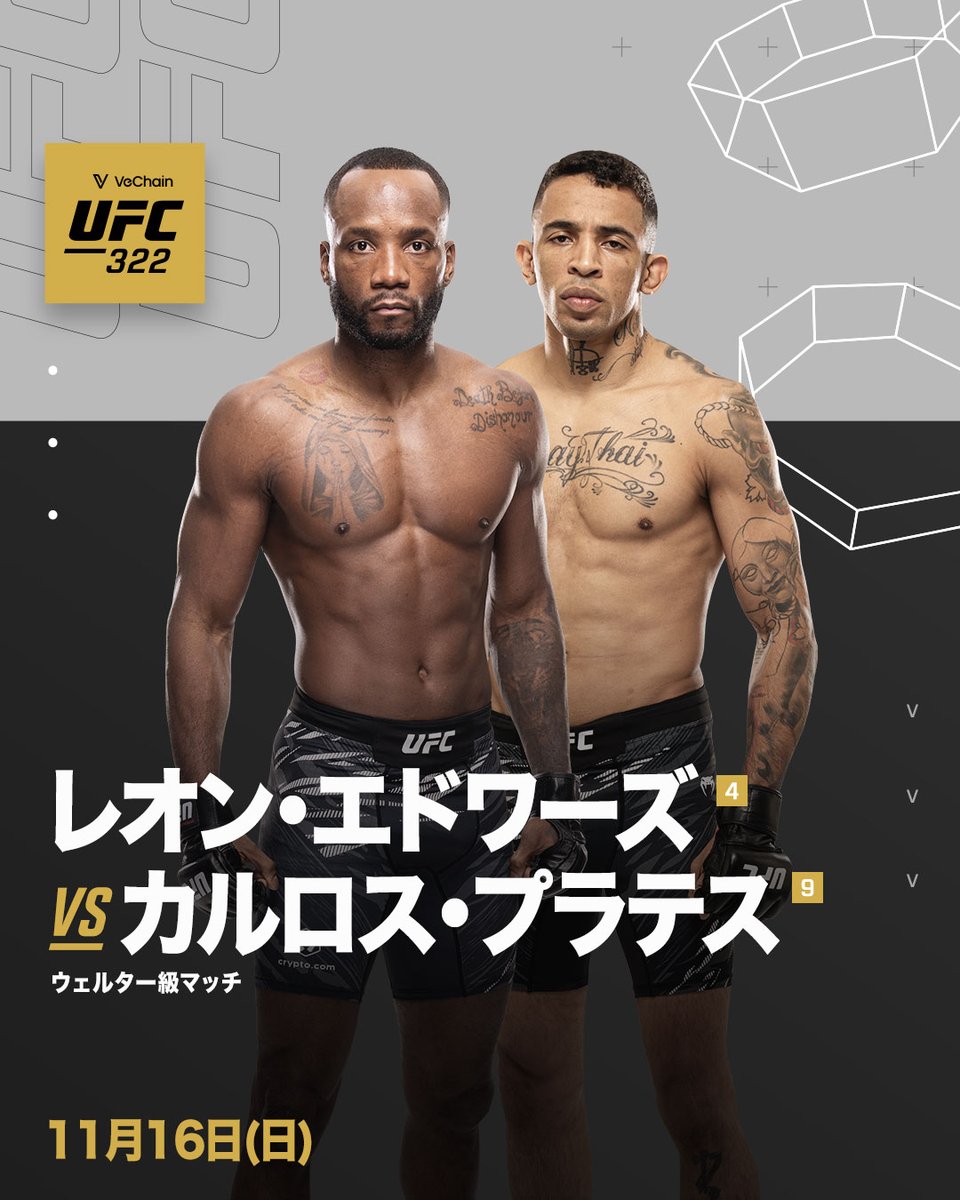 UFC Japan tweet media