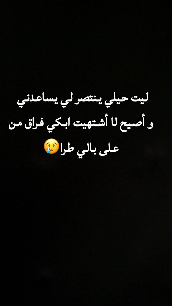 رقيه النيف (@om__yasmeen) on Twitter photo 