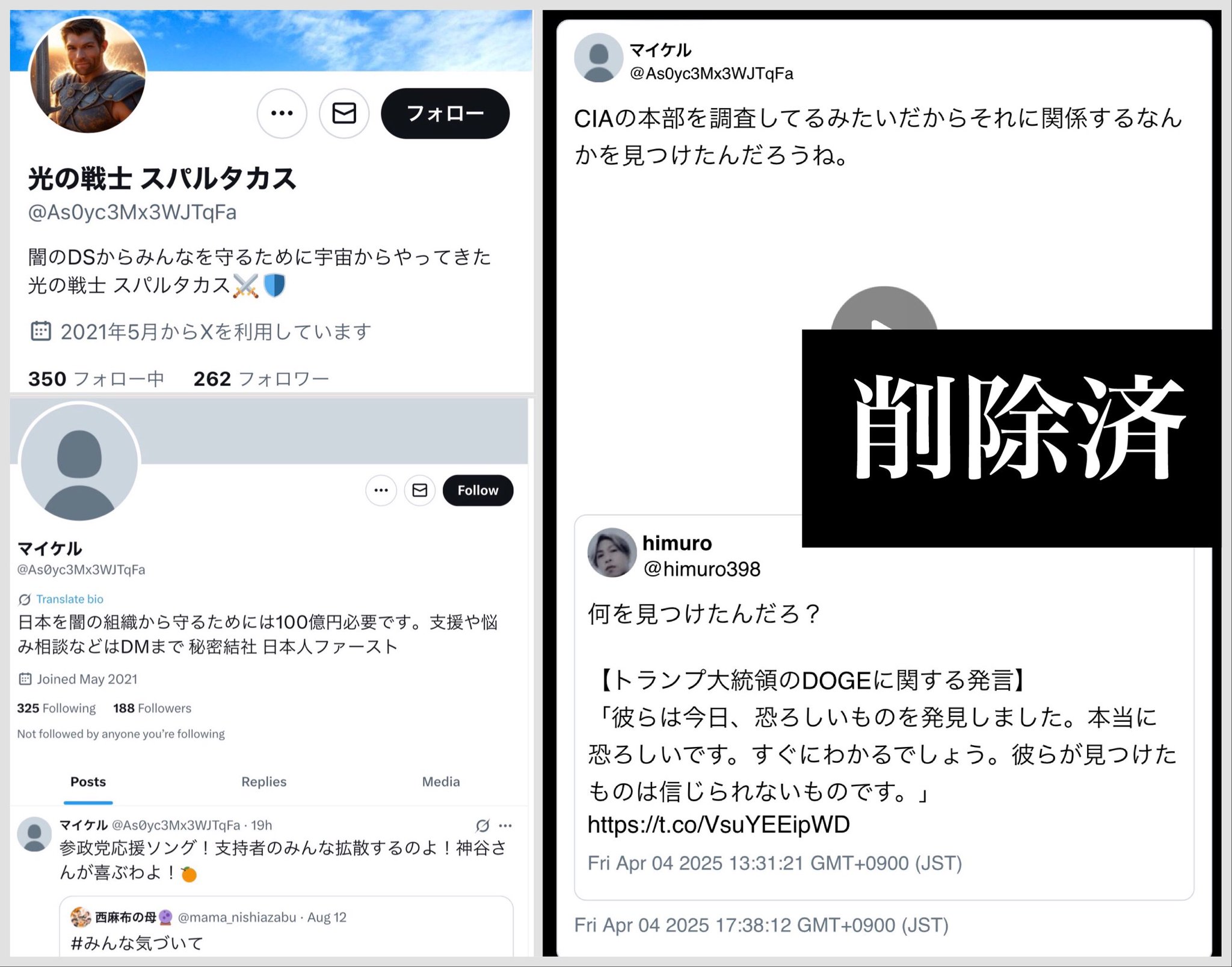 【絶版】頭で儲ける時代・タダでもらえる公的資金・2005年1月号 絶版】頭で儲ける時代・タダでもらえる公的資金・2005年1月号