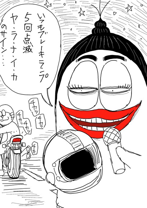 未来予想図Q〜♪♪ 