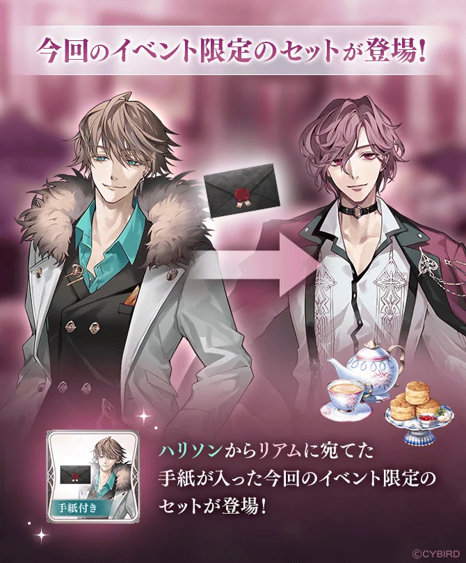 公式】イケメンヴィラン🕊好評配信中💜 on X: 