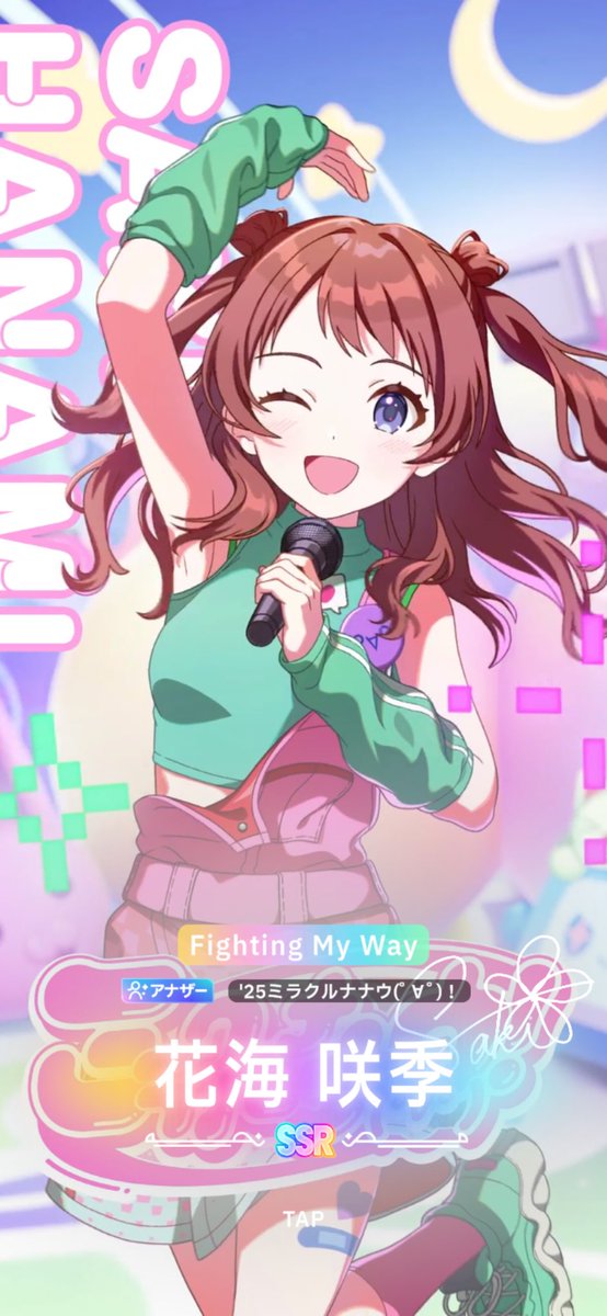 ✨♥️るなぷぅページ♥️✨ 市川るな (@ru_naaa55) / X