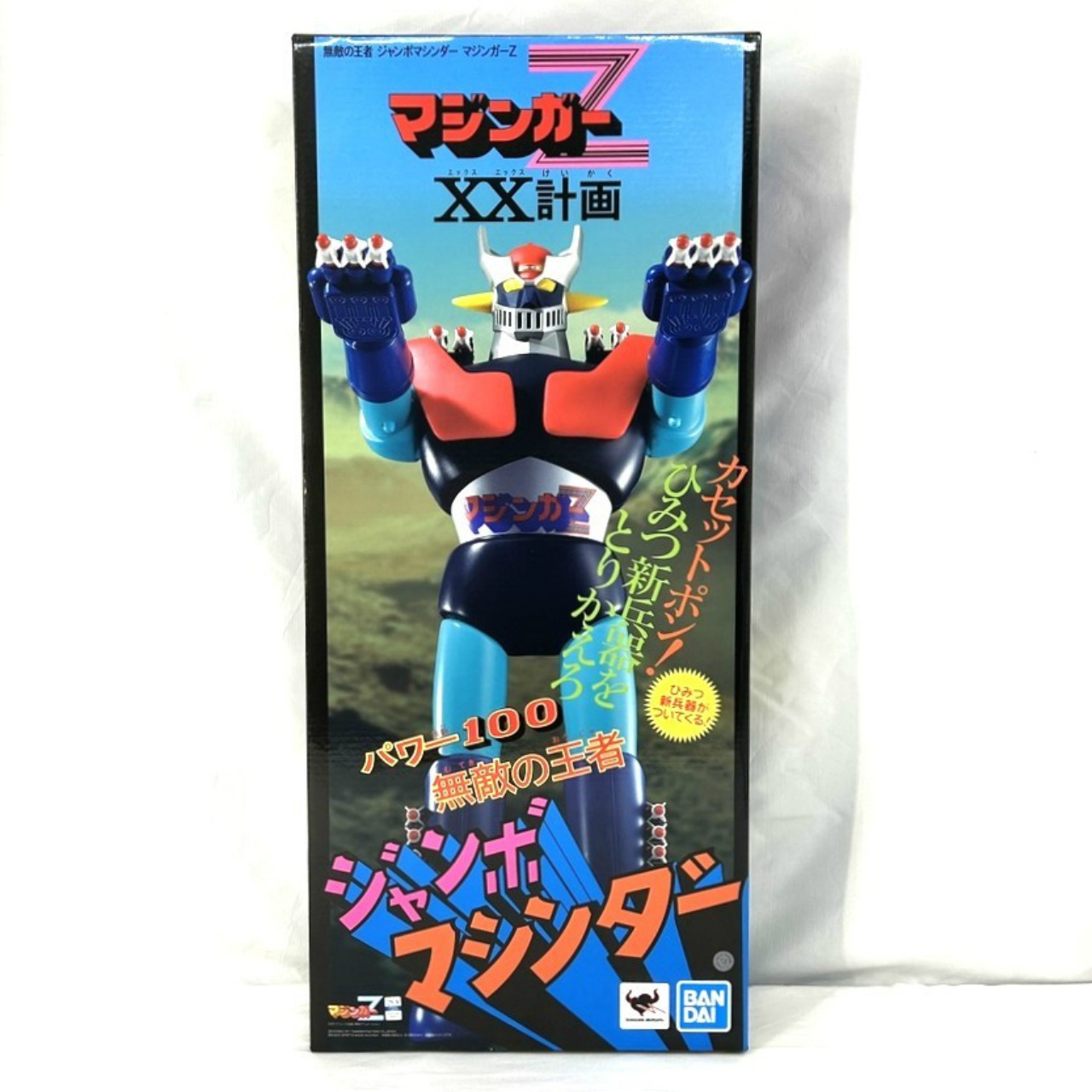 ジャングル オンラインショップ (JUNGLE Online Shop) on X