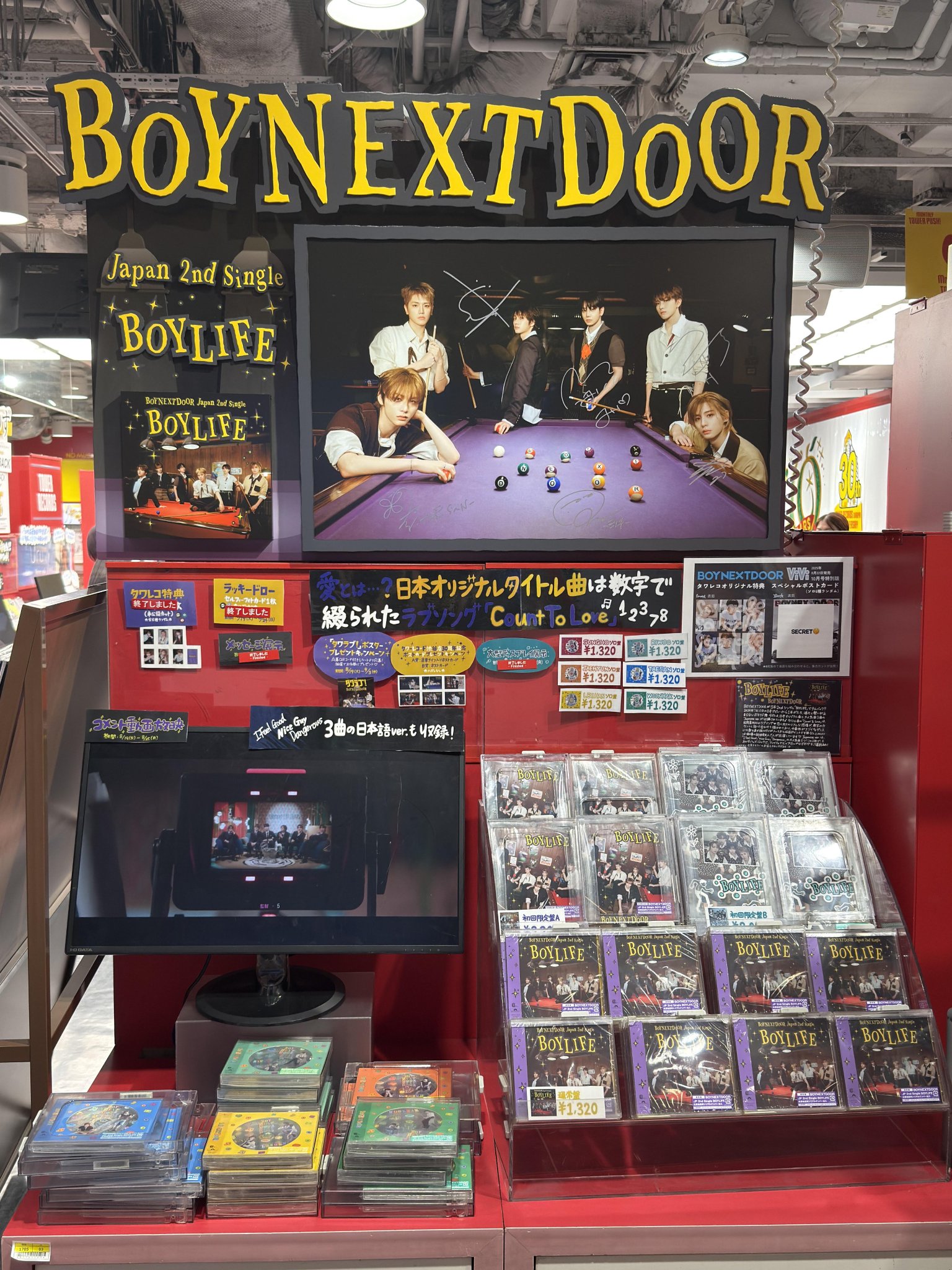 JAY B ジェボム タワレコ渋谷店 直筆サインカードお渡し会 参加券② JAY B】渋谷店移転30周年記念イベント開催決定のお知らせ！