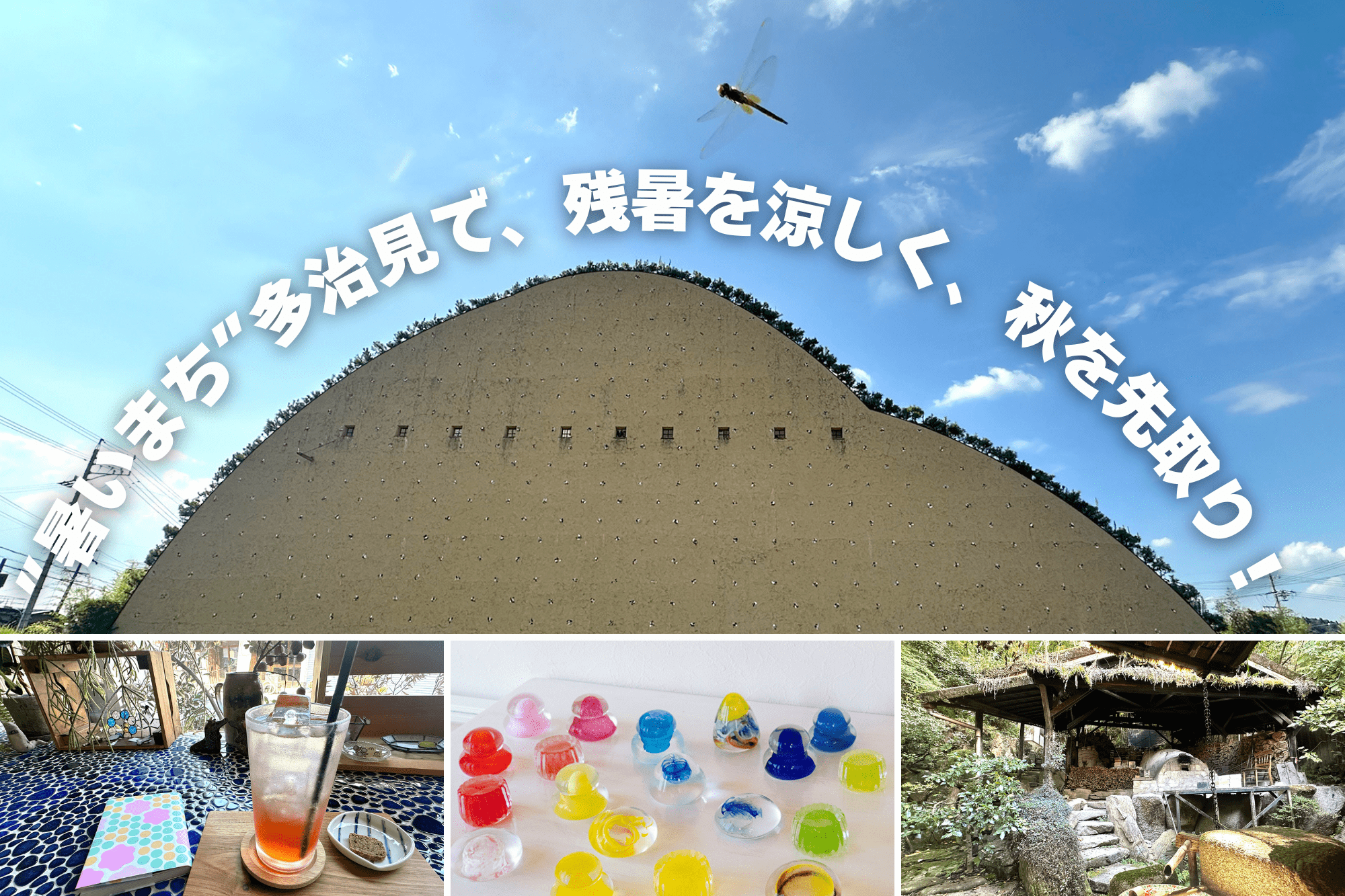 岐阜の旅ガイド（岐阜県観光連盟） (@kankougifu) / X