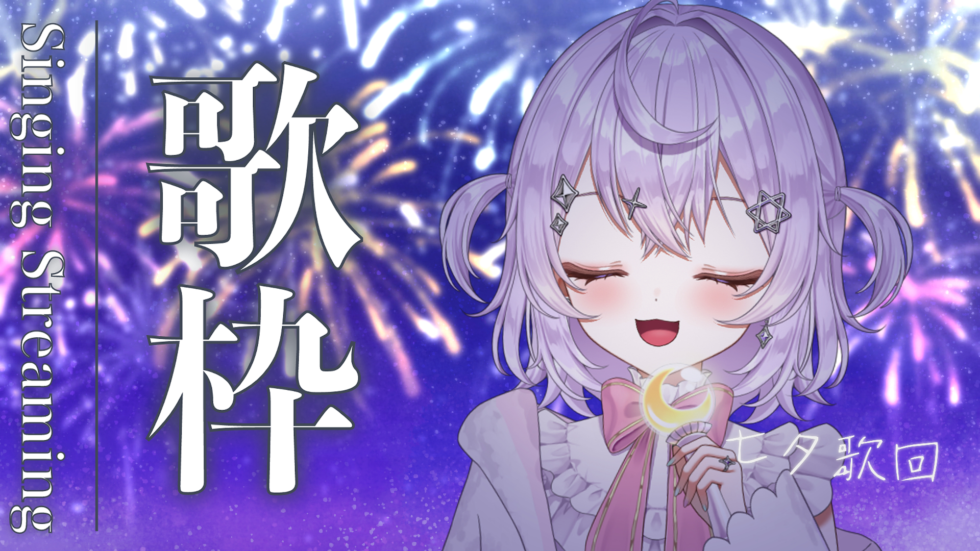 琉依。様 琉依るい✧✨ ||湮雨計畫一期生|| (@rui_neu) / X