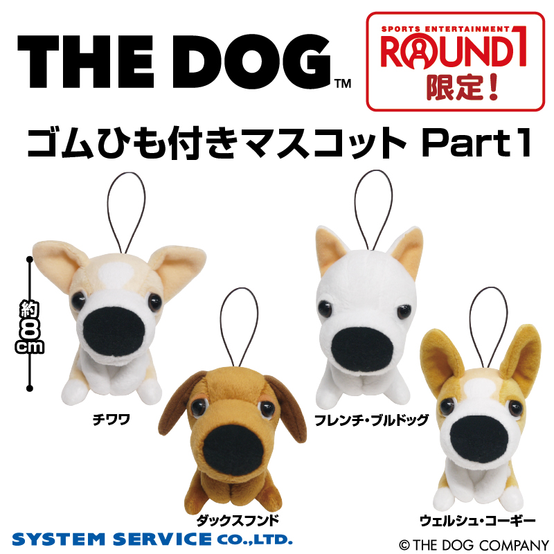 ラウンドワンアミューズメント［公式］ (@ROUND1_AMPRIZE) / X