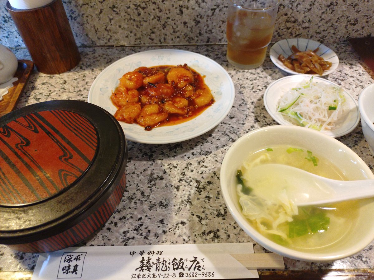 エビチリ定食　980円