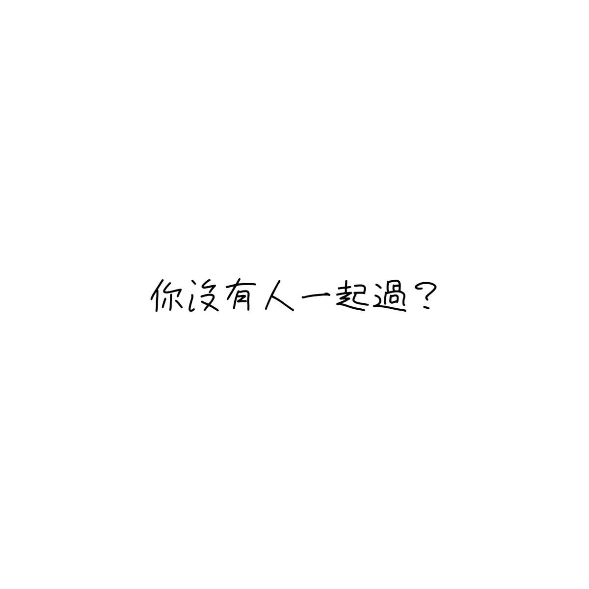 chnlu249772's tweet photo. 七夕

（1／3） https://t.co/e7vr79tIc9