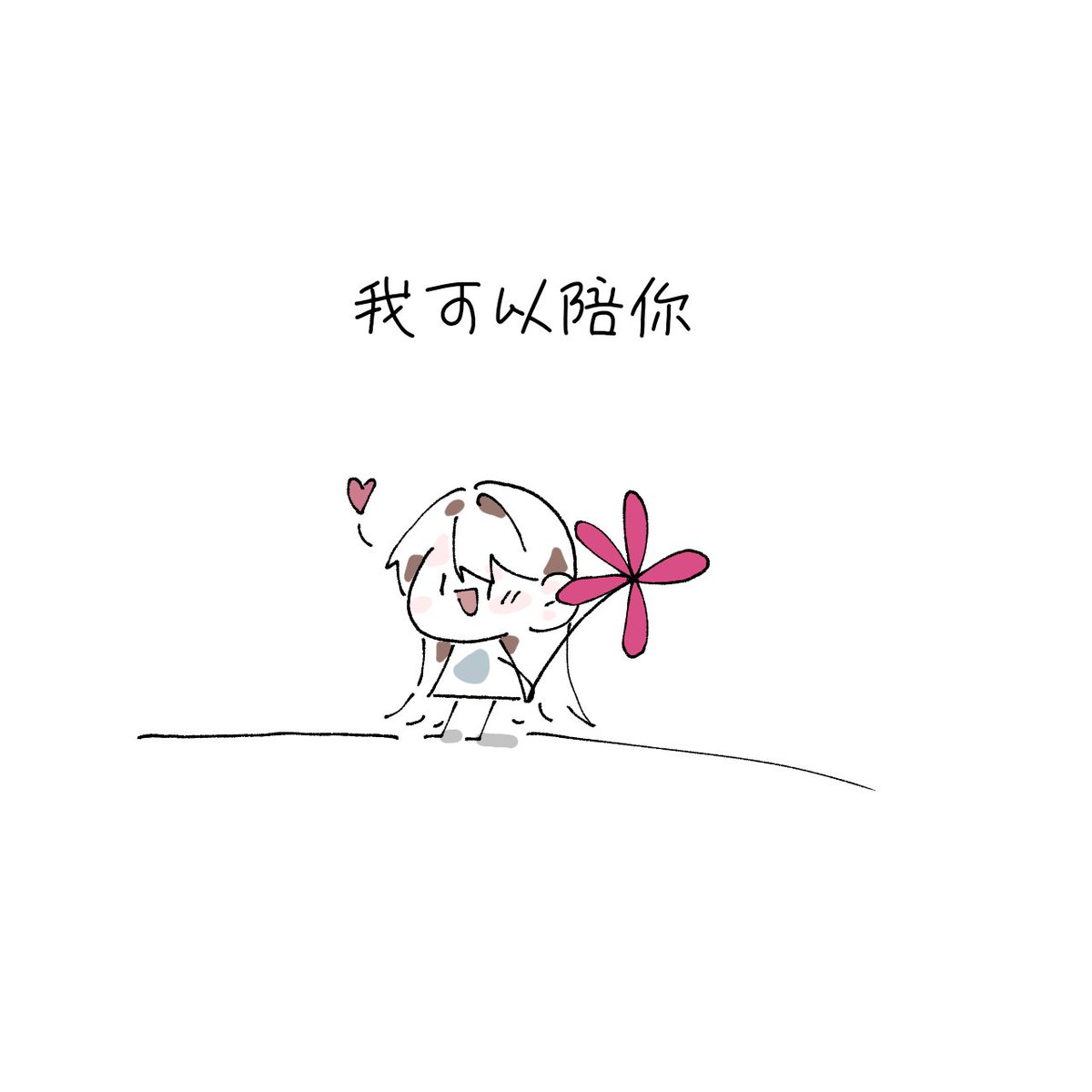 chnlu249772's tweet photo. 七夕

（1／3） https://t.co/e7vr79tIc9