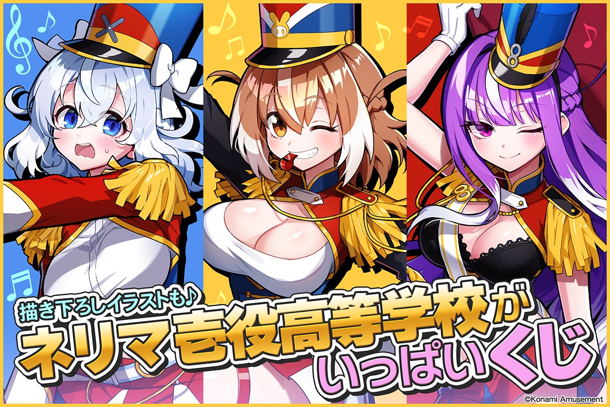 ミツモト・ダイア アクリルスタンド 麻雀ファイトガール2周年記念くじ 「ミツモト・ダイア」BIG アクリル