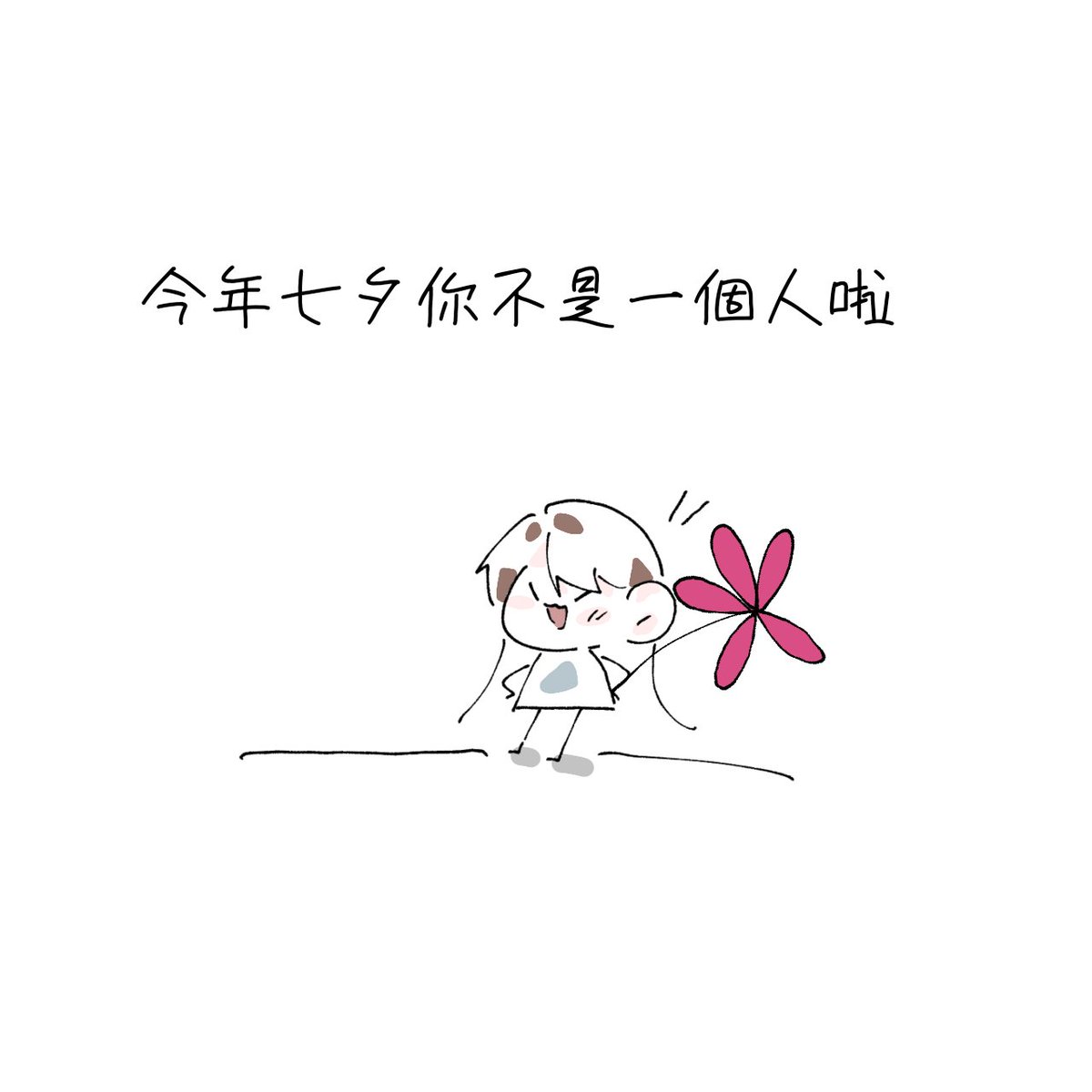 chnlu249772's tweet photo. （2／3） https://t.co/BELn1CDTCn