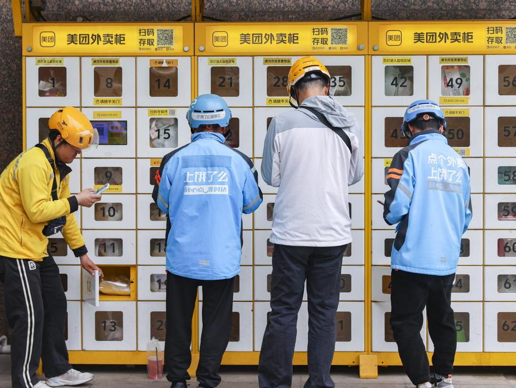 ChinaDaily's tweet image. Leading Chinese e-commerce and food delivery players are taking a step back from discount wars, as #Meituan, #Taobao, Ele.me and #JD all pledged in August to rein in aggressive price-cutting, promising to shift the focus from burning cash to building a fairer,