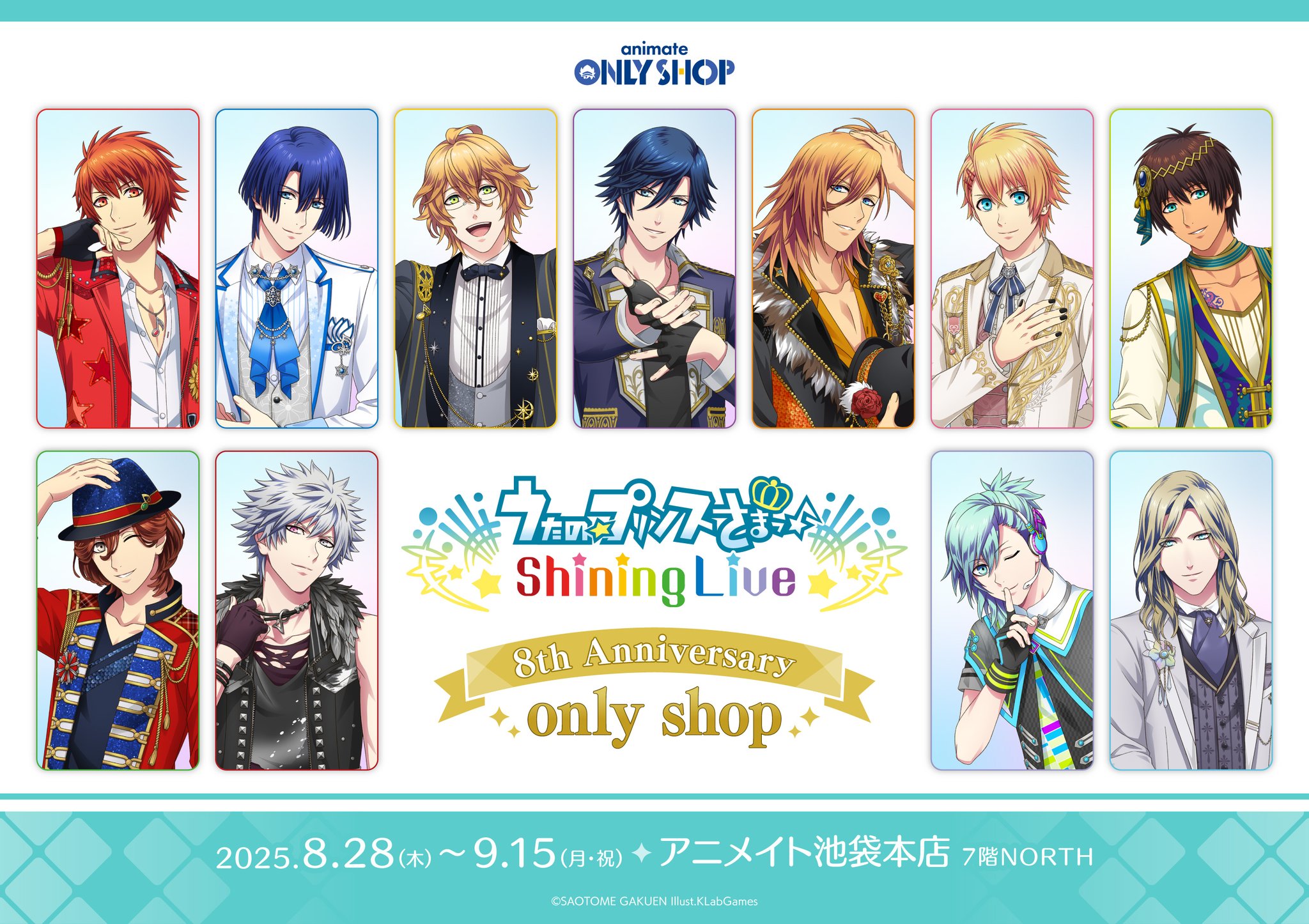 アニメイト池袋本店@営業時間拡大中！！！ on X: 