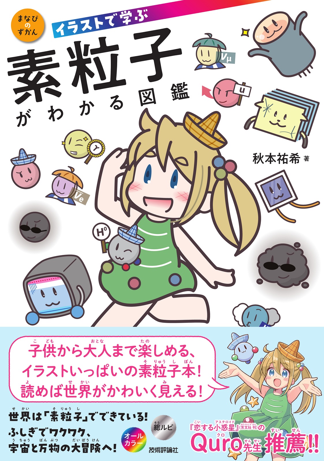 【中古】 ＸＭＬ　ＰＲＥＳＳ ｖｏｌ．６/技術評論社 Gihyo Direct | 技術評論社の紙書籍直販サイト