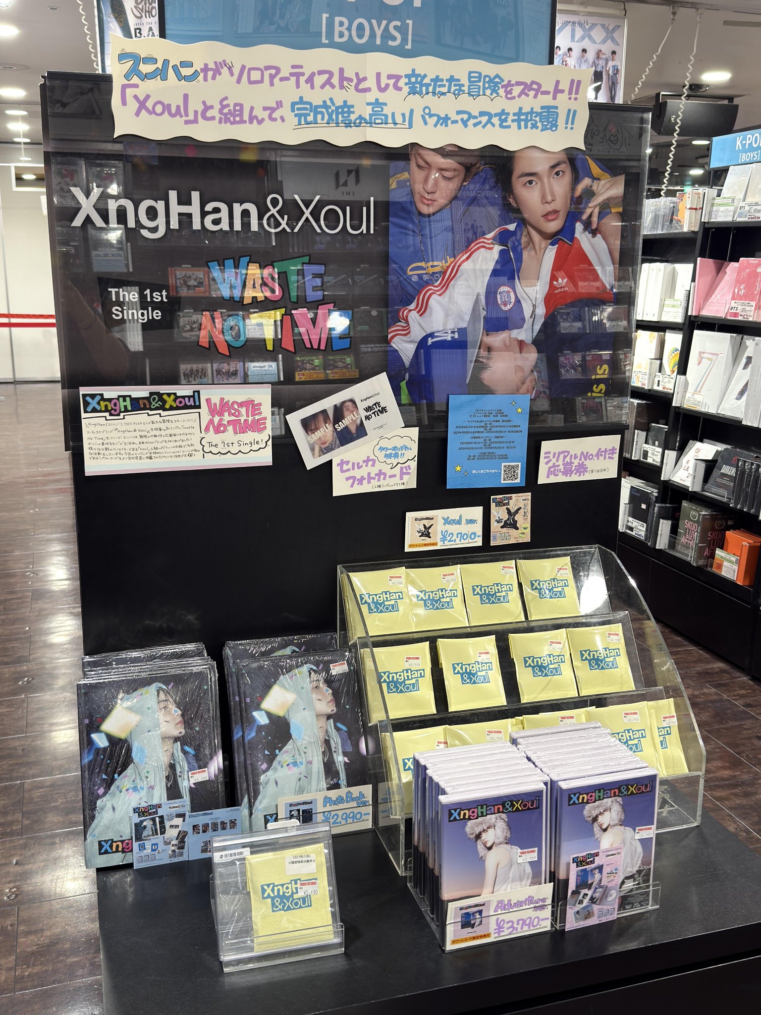＆team CD未開封　渋谷HMVブロマイドコンプ　匿名配送 タワーレコード渋谷店 on X: 