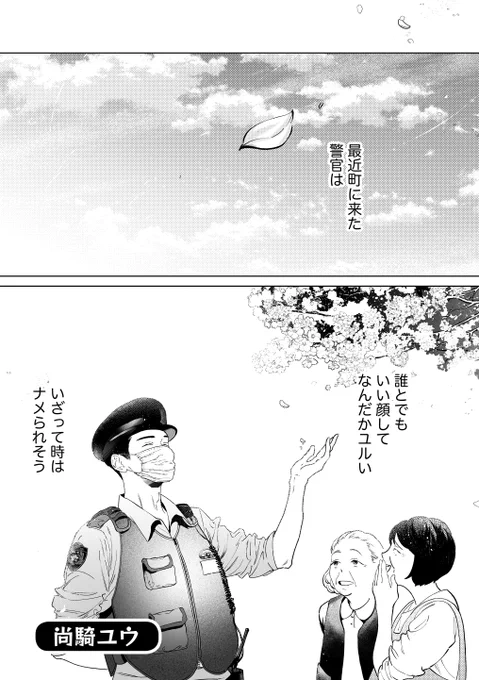 (1/8) 